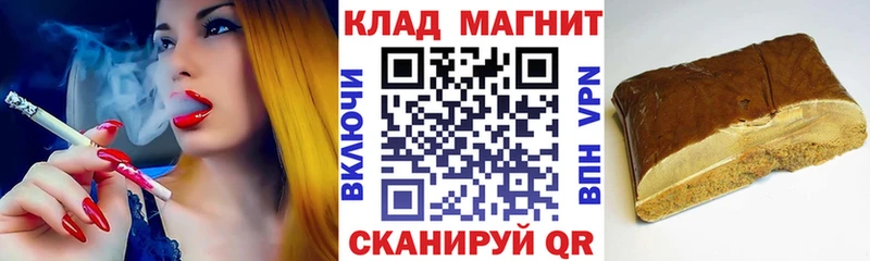 Наркошоп Ельня Кокаин Меф мяу мяу ГАШИШ МДМА Каннабис