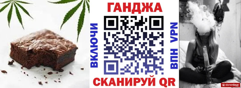 цены   Ельня  Печенье с ТГК марихуана 