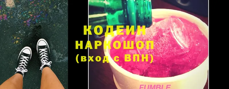 Codein Purple Drank  где можно купить   Ельня 