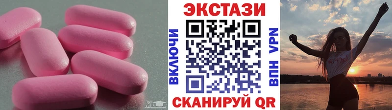 Ecstasy диски Ельня