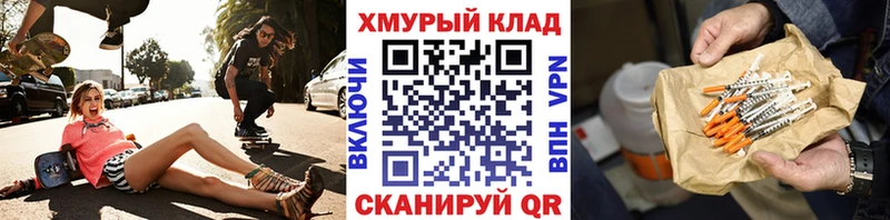 kraken   Ельня  ГЕРОИН хмурый 