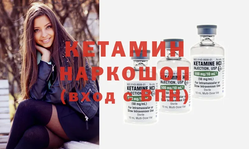 kraken ссылки  Ельня  Кетамин ketamine 