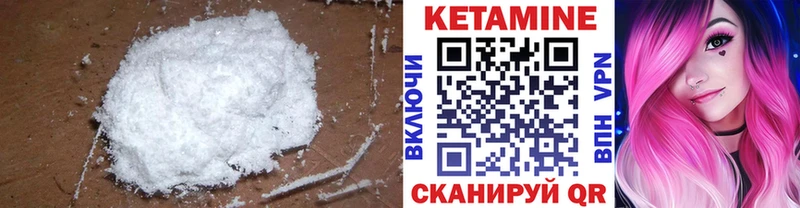 купить   Ельня  OMG маркетплейс  КЕТАМИН ketamine 