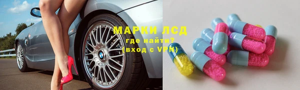 тгк Бежецк