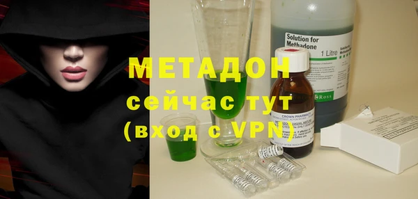 метамфетамин Гусев