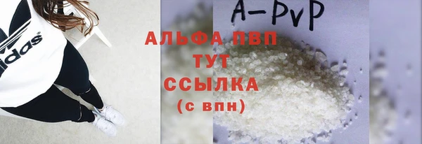 мефедрон Горняк