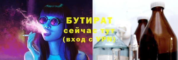 мефедрон Горняк