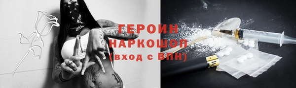 шишки Горнозаводск