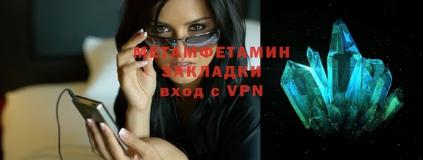 метамфетамин Гусев