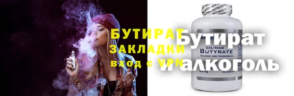 шишки Горнозаводск