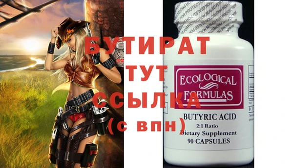 твердый Гусь-Хрустальный