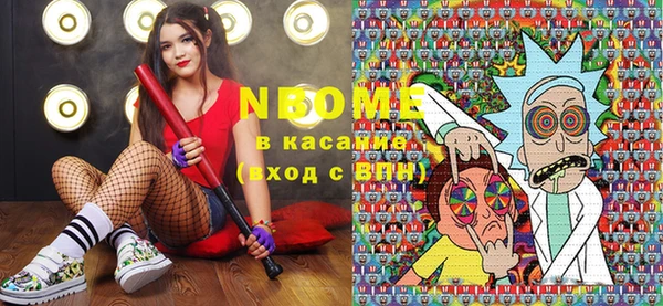 метамфетамин Гусев