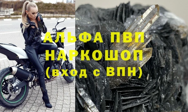 мефедрон Горняк