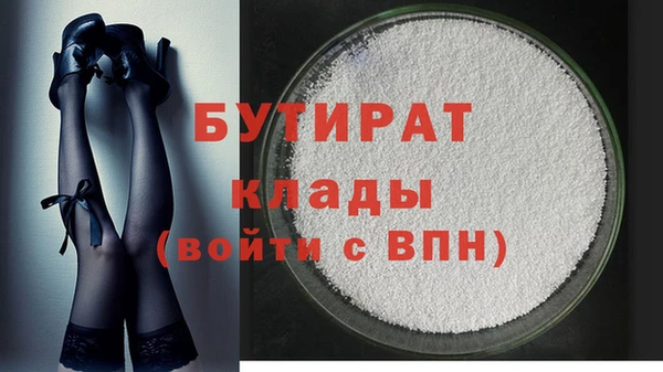 дживик Горно-Алтайск