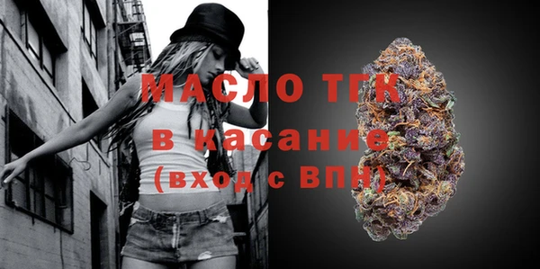 ECSTASY Гусиноозёрск