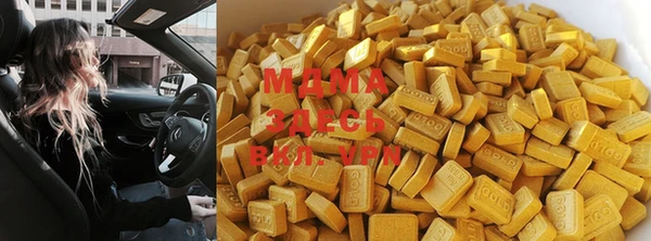ECSTASY Гусиноозёрск