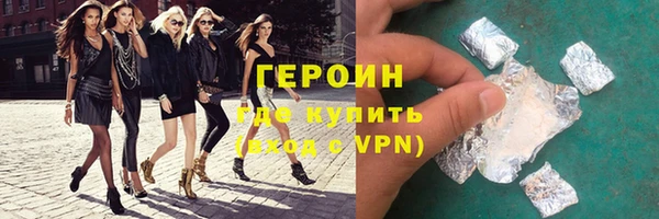 амф Белая Холуница
