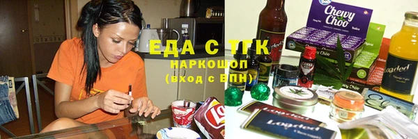 мефедрон Горняк
