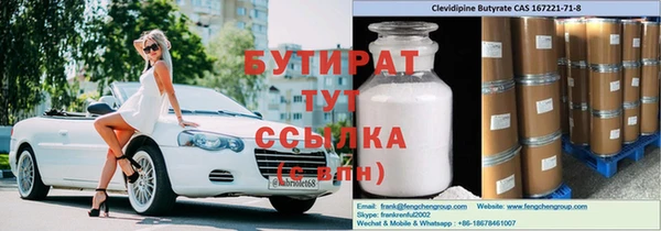 ECSTASY Гусиноозёрск