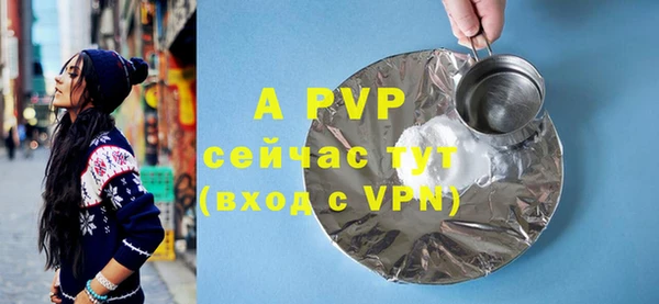 мефедрон Горняк