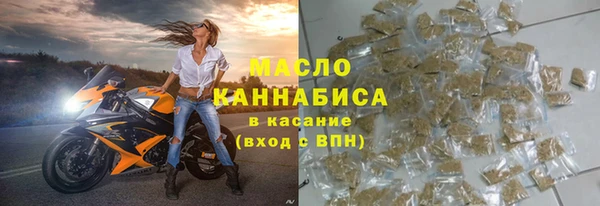 мяу мяу кристалл Заводоуковск