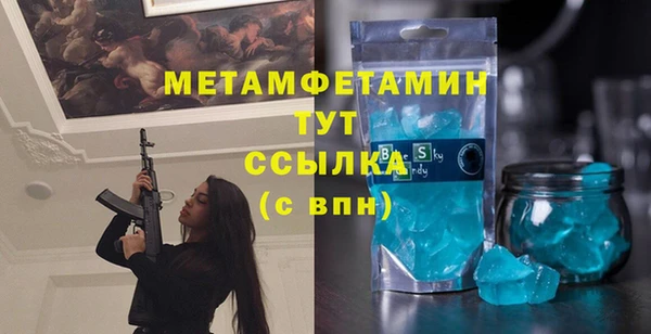 ECSTASY Гусиноозёрск