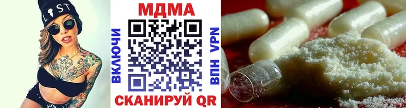 хочу наркоту Ельня MDMA кристаллы