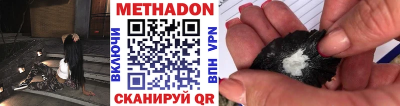 закладки дарк нет состав МЕТАДОН белоснежный Ельня