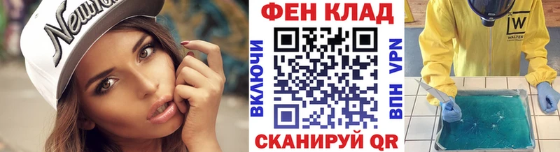 Первитин мет  Ельня 