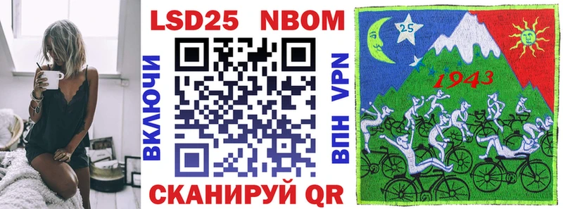 закладки  Ельня  Марки N-bome 1500мкг 