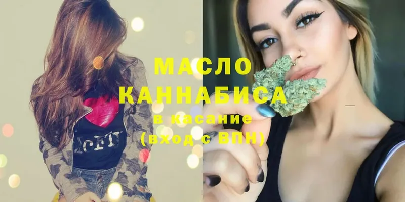 ТГК Wax  купить наркотики сайты  Ельня 